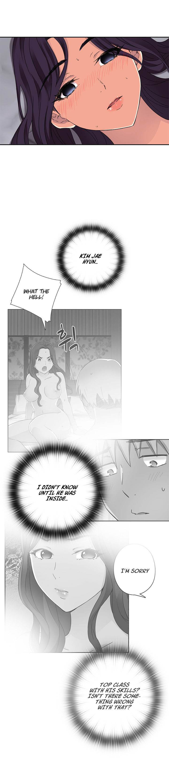 Hentai Campus chapter 13 page 25
