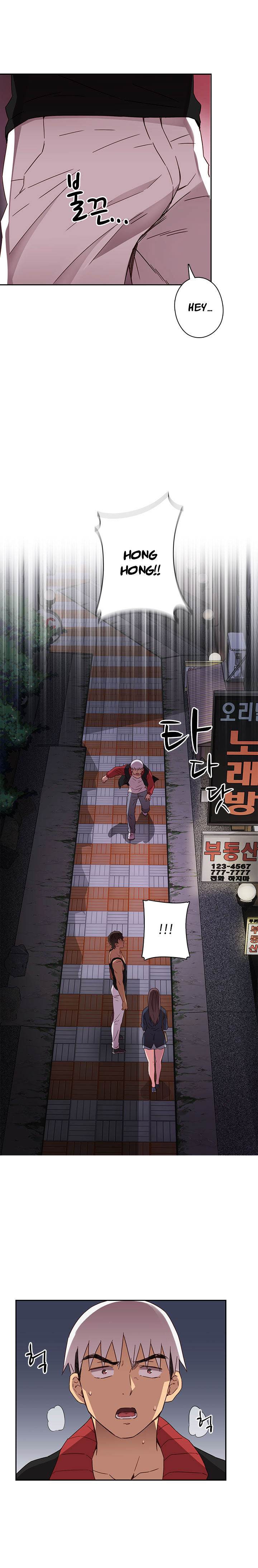 Hentai Campus chapter 15 page 16