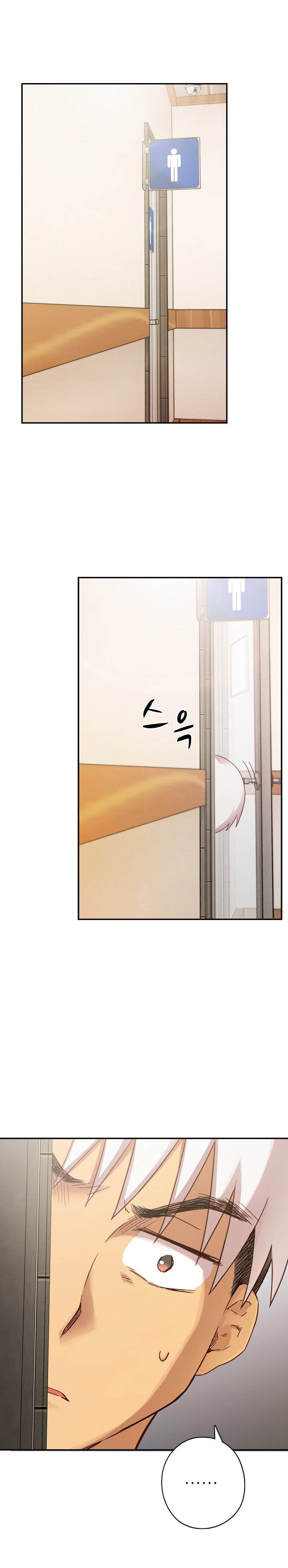 Hentai Campus chapter 21 page 3