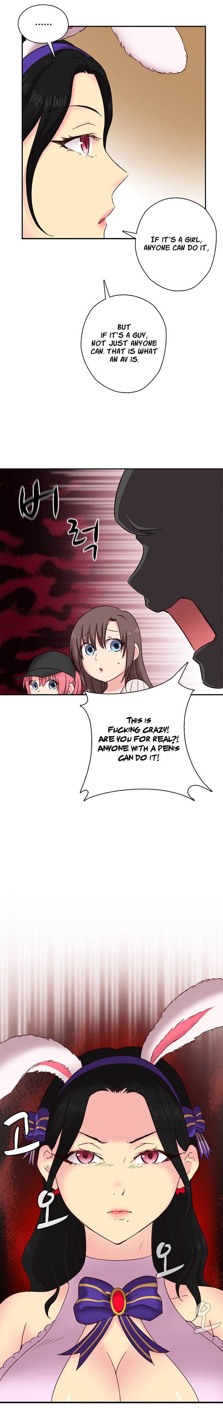Hentai Campus chapter 23 page 11