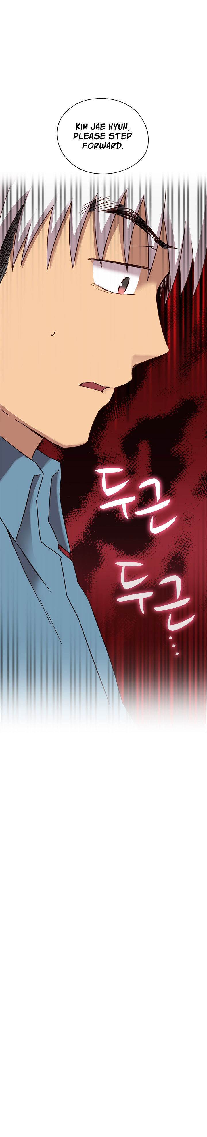 Hentai Campus chapter 23 page 23