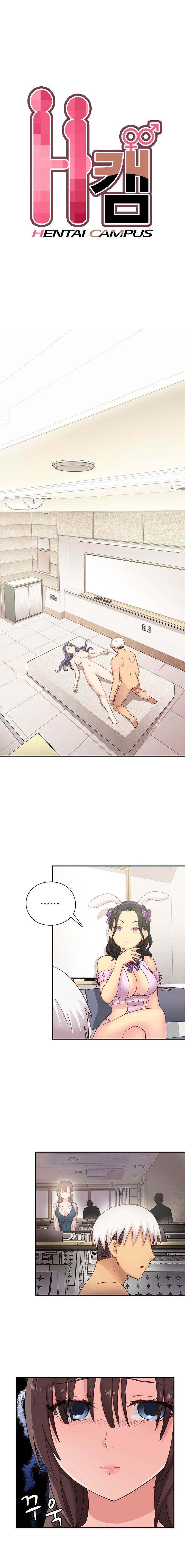 Hentai Campus chapter 26 page 1