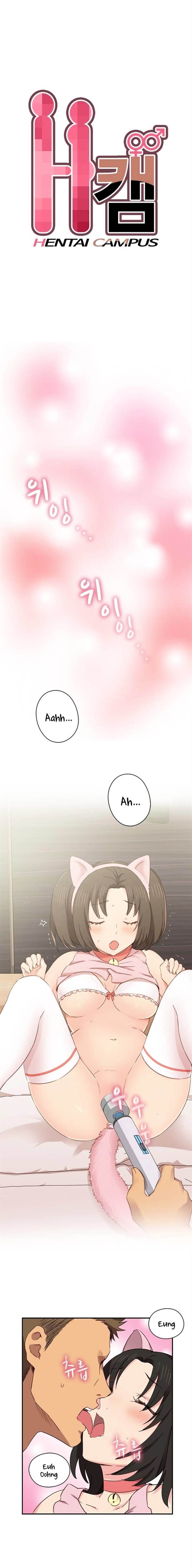 Hentai Campus chapter 34 page 1