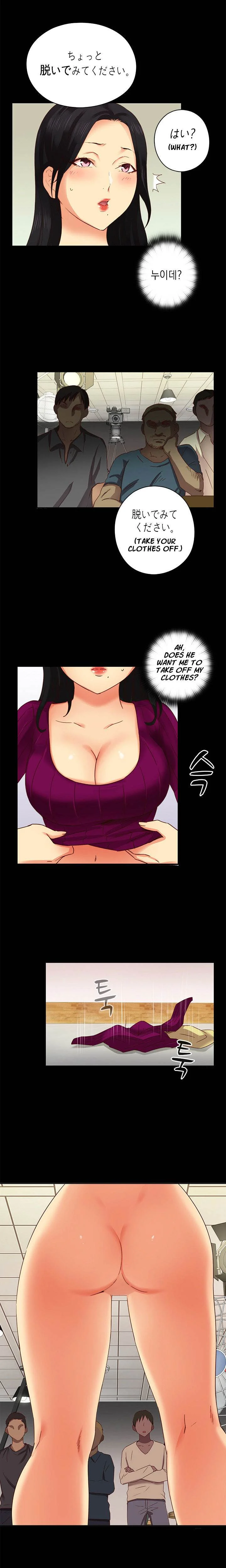 Hentai Campus chapter 4 page 7