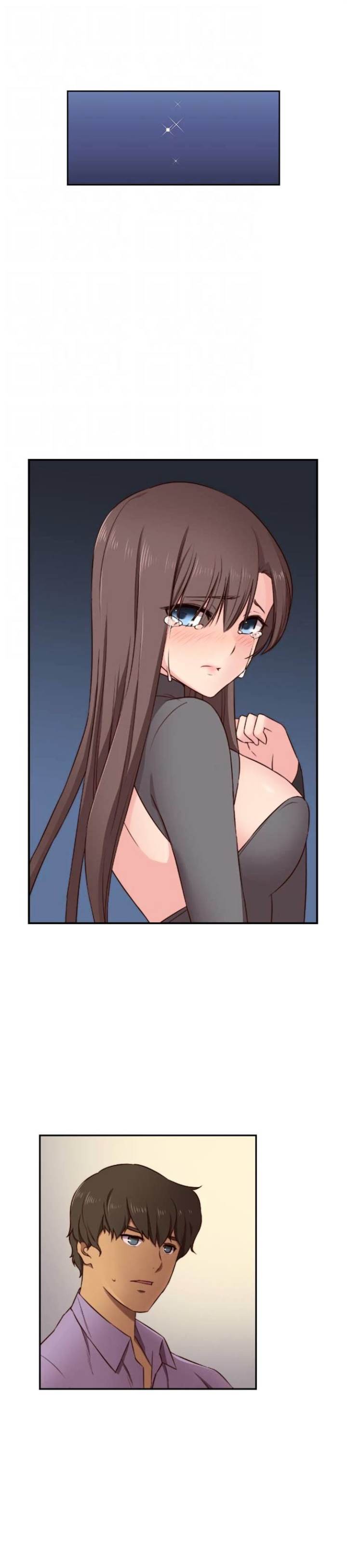 Hentai Campus chapter 48 page 6