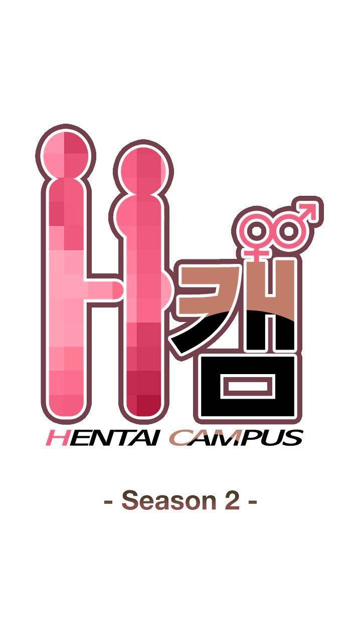 Hentai Campus chapter 49 page 1