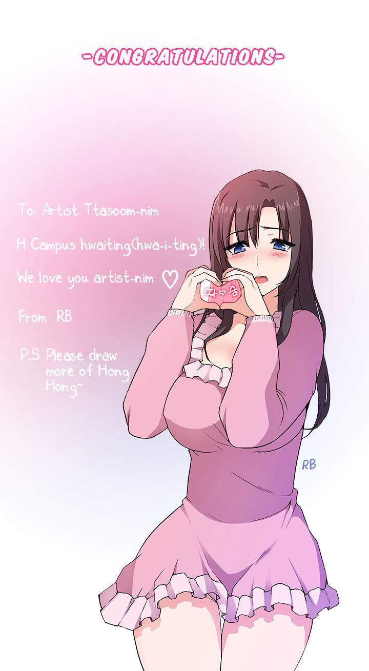 Hentai Campus chapter 5 page 22
