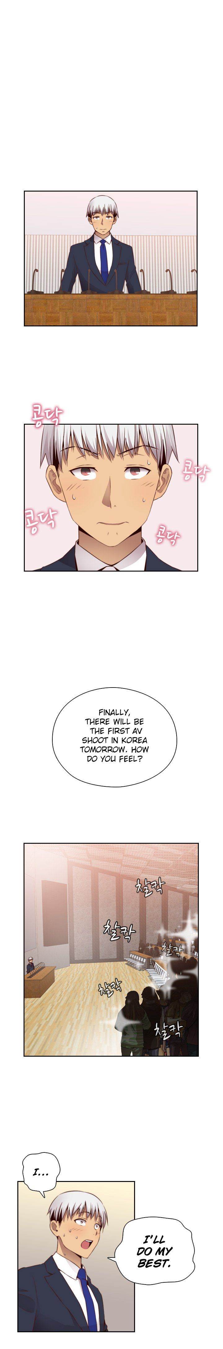Hentai Campus chapter 56 page 4
