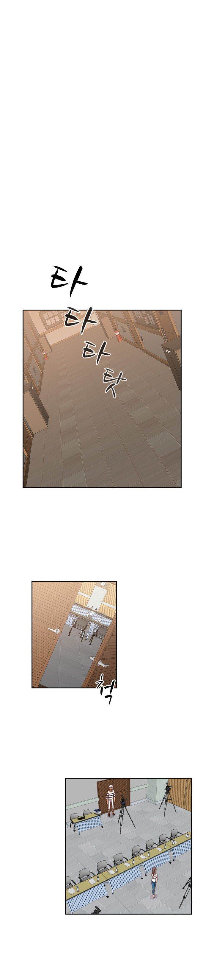 Hentai Campus chapter 56 page 16
