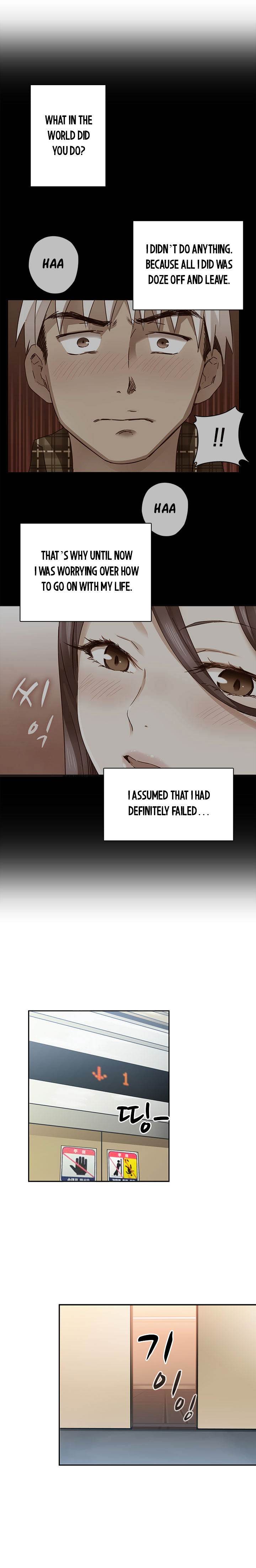 Hentai Campus chapter 6 page 6