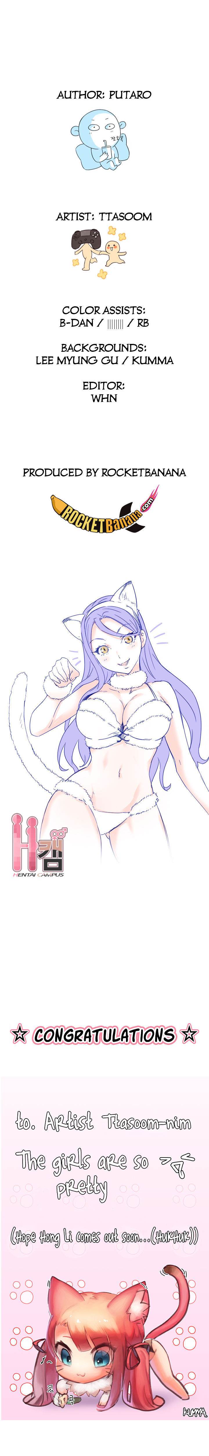 Hentai Campus chapter 6 page 19