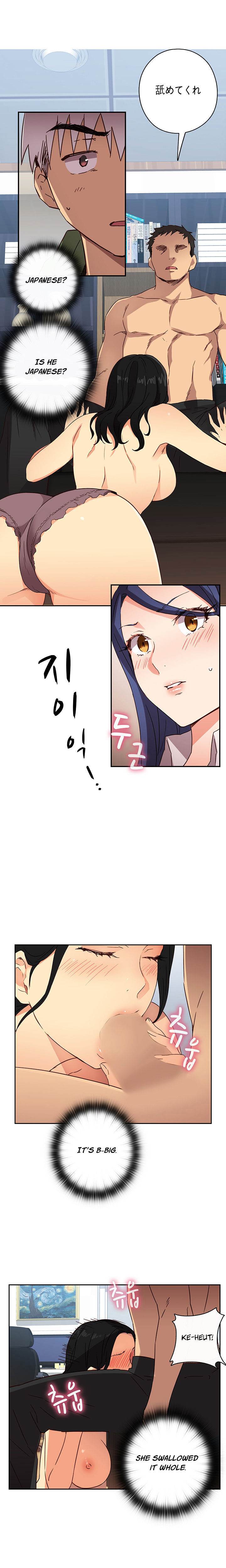 Hentai Campus chapter 7 page 11