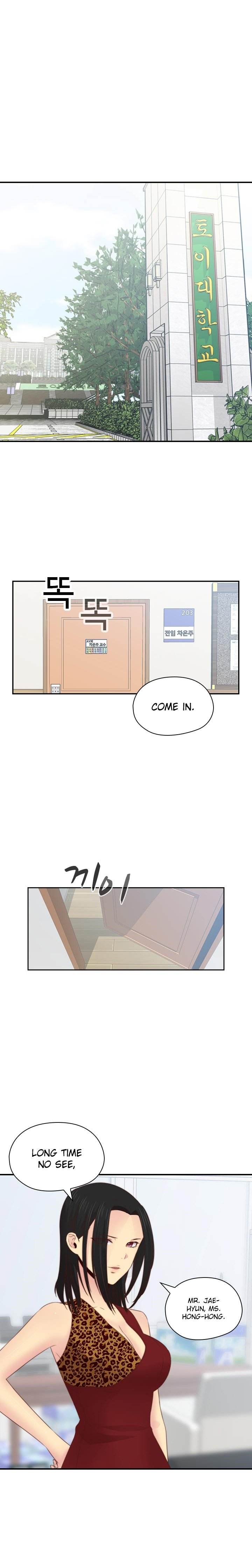 Hentai Campus chapter 70 page 1