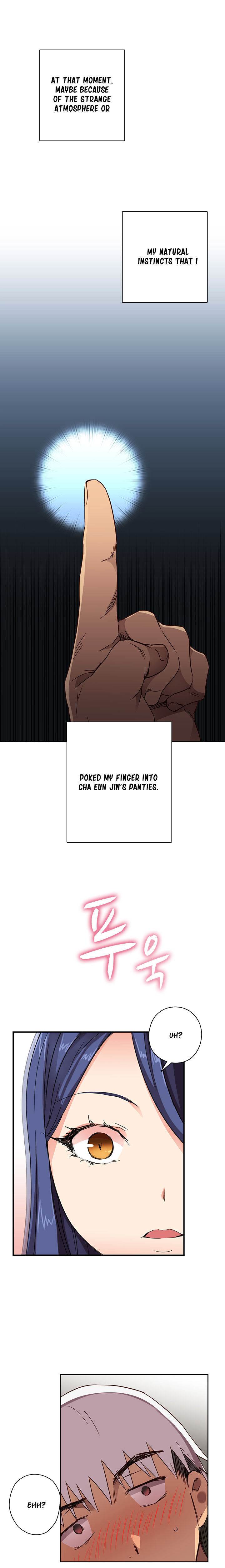Hentai Campus chapter 8 page 4