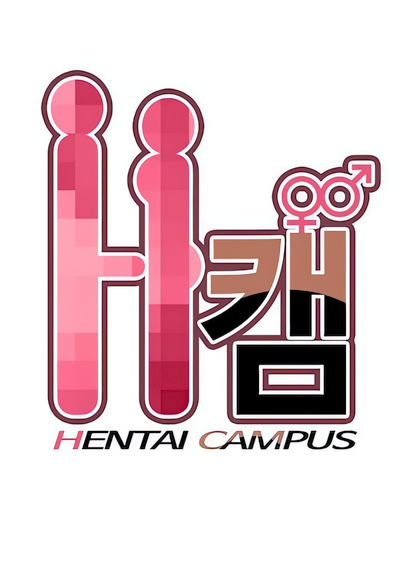 Hentai Campus cover