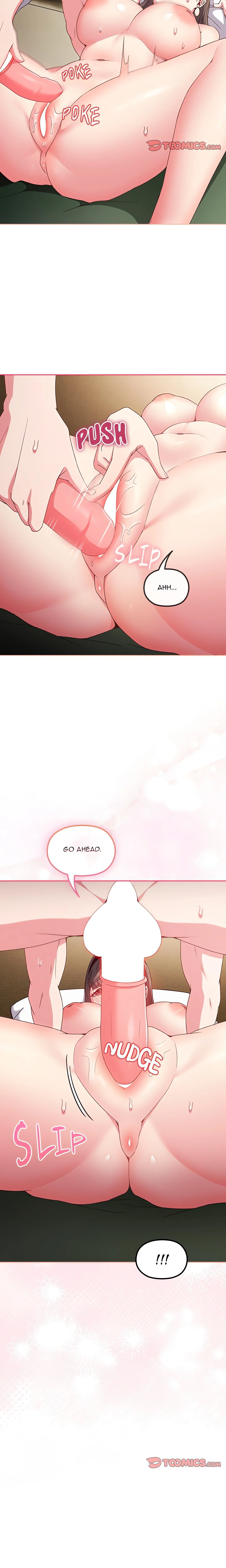 Her Rejuvenation chapter 6 page 2