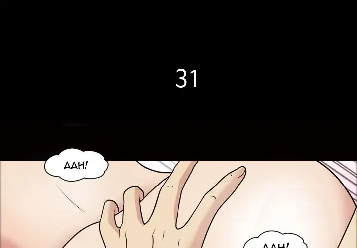 Her Voice chapter 31 page 4