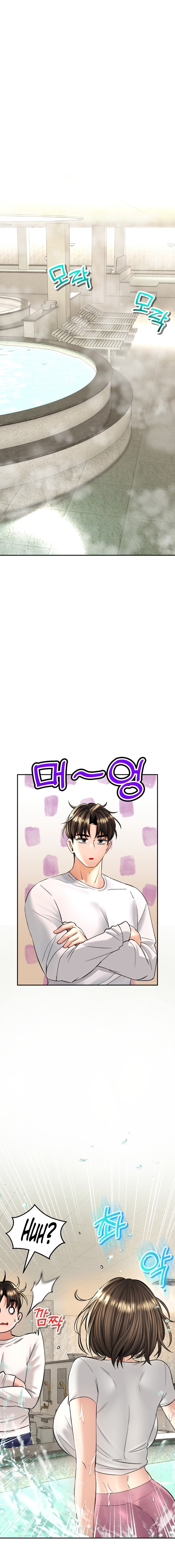 Herbal Love Story chapter 33 page 13
