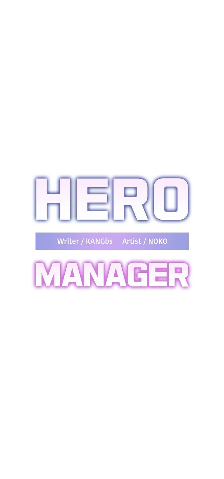 Hero Manager chapter 17 page 1