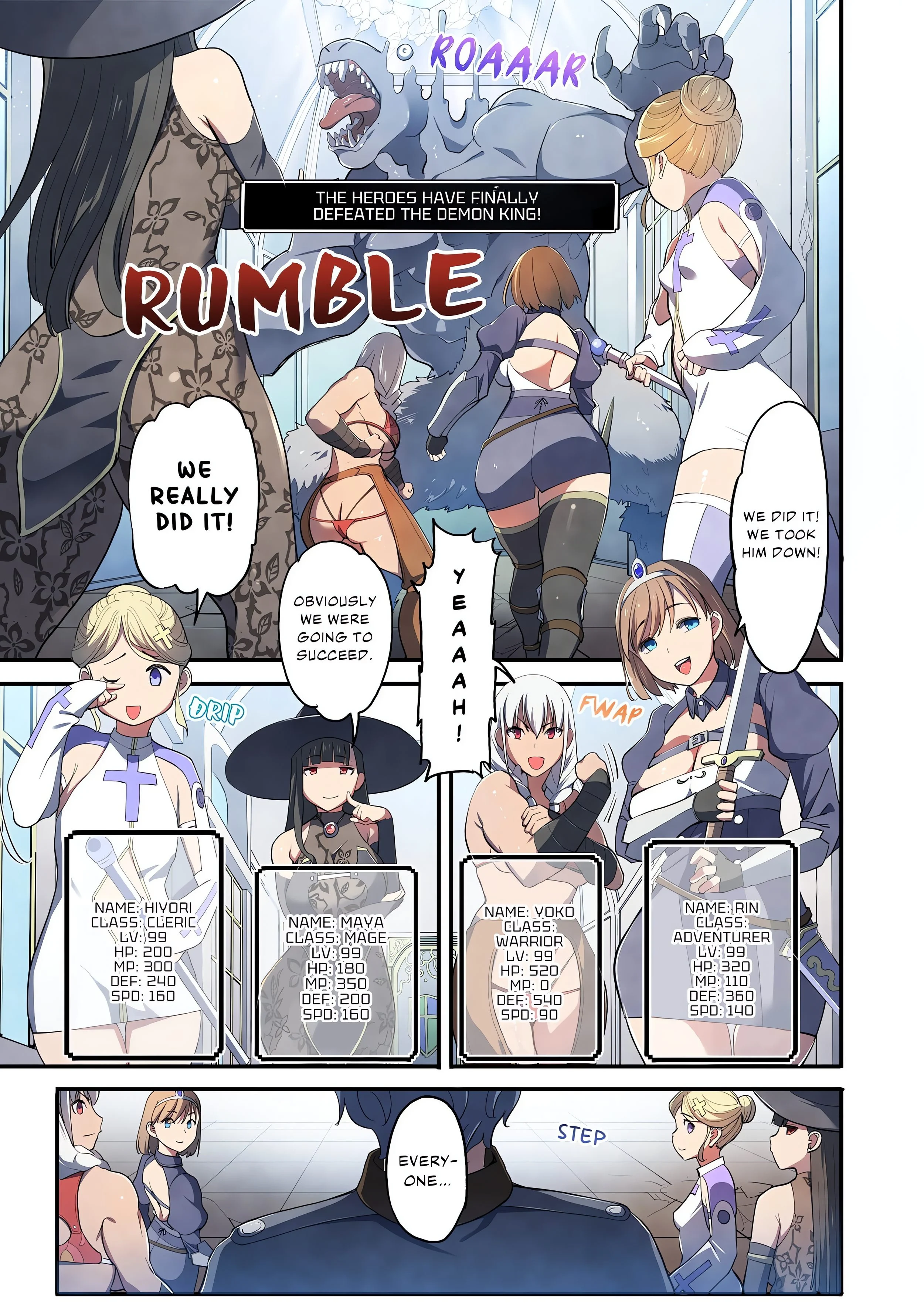 Heroes in Peril: A World Without a Demon King Is an Orgasmic Hell! (Uncensored) chapter 1 page 1
