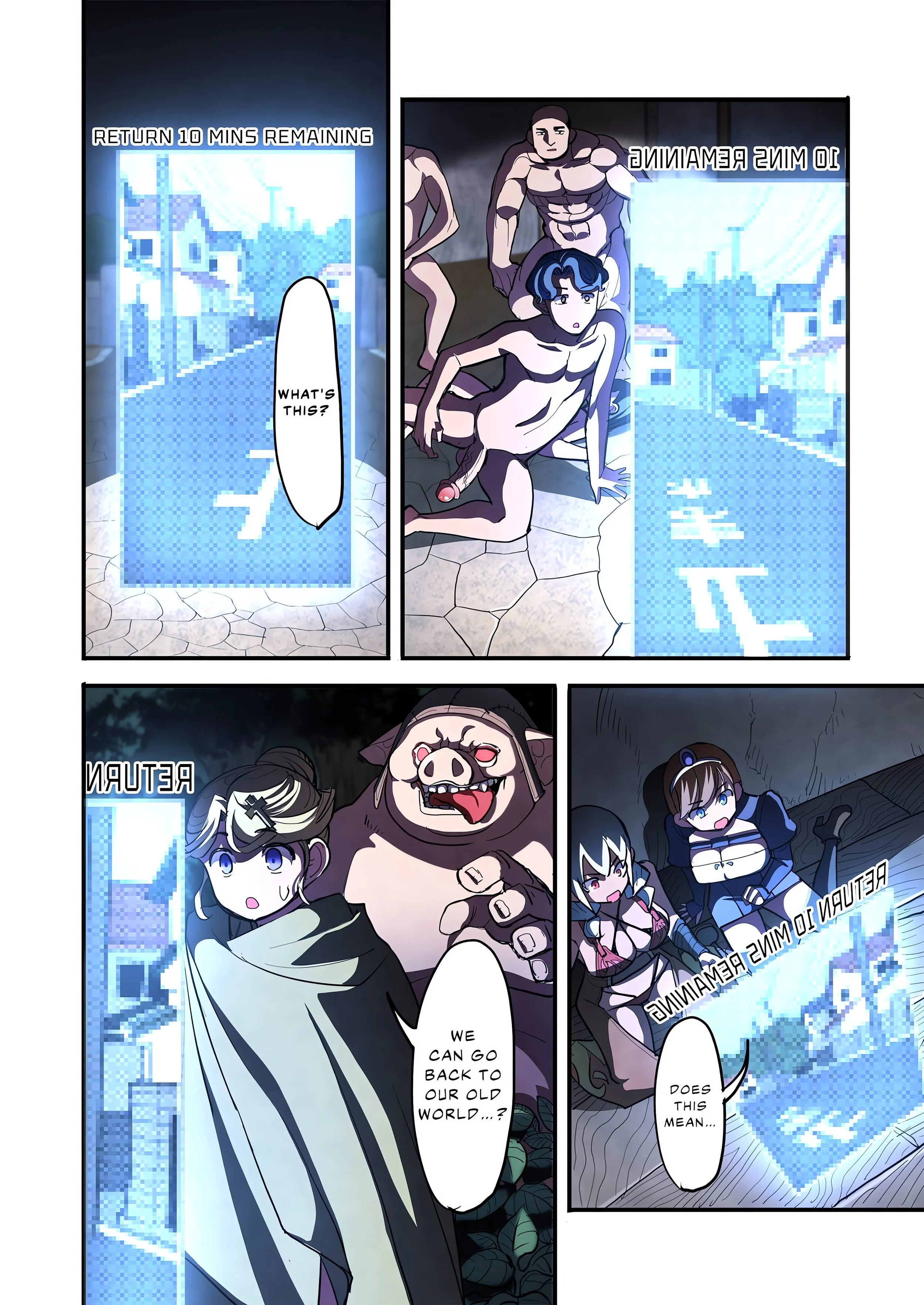 Heroes in Peril: A World Without a Demon King Is an Orgasmic Hell! (Uncensored) chapter 7 page 24