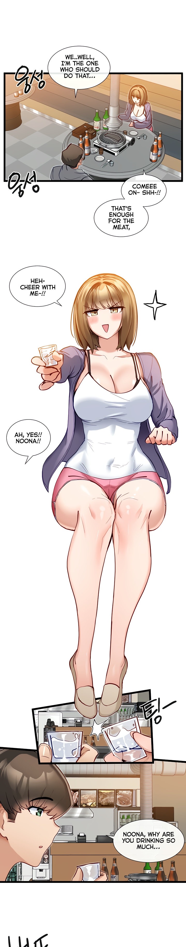 Heroine App chapter 15 page 7