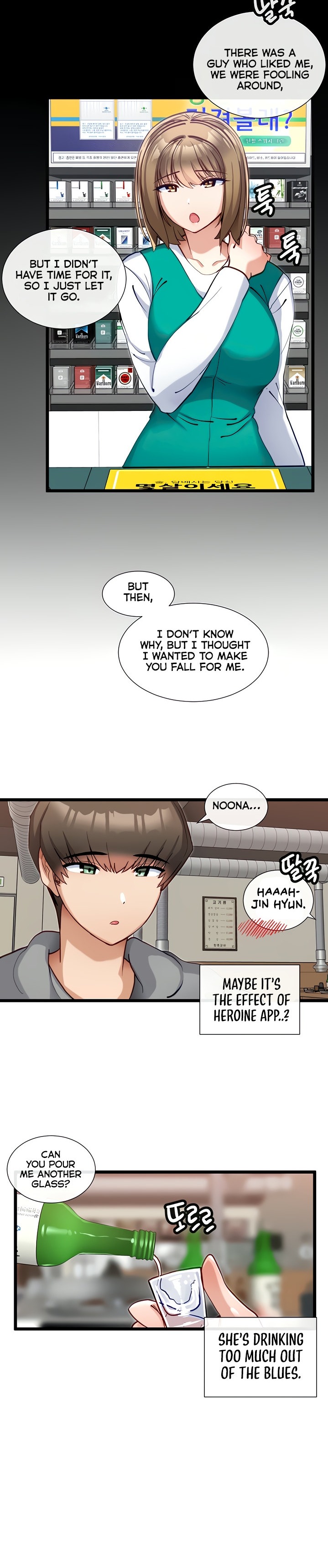 Heroine App chapter 15 page 18
