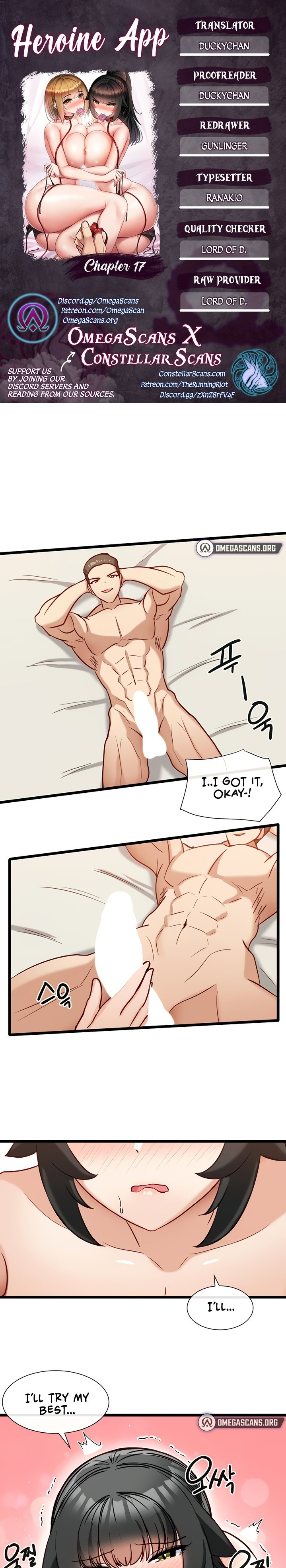 Heroine App chapter 17 page 1