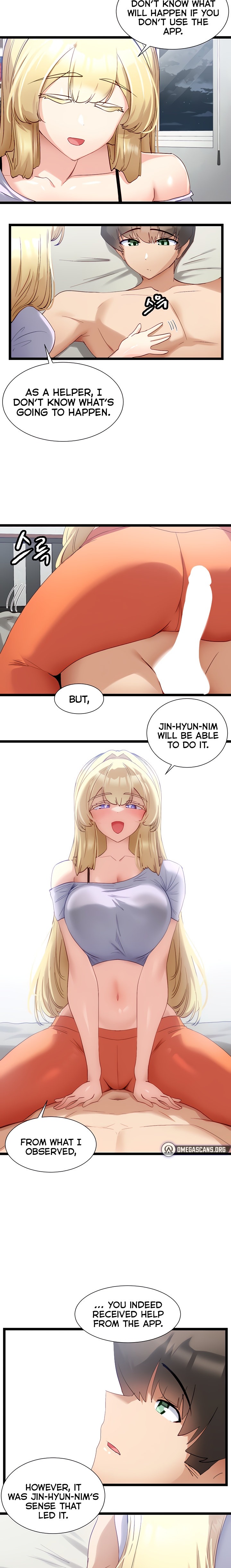 Heroine App chapter 42 page 11