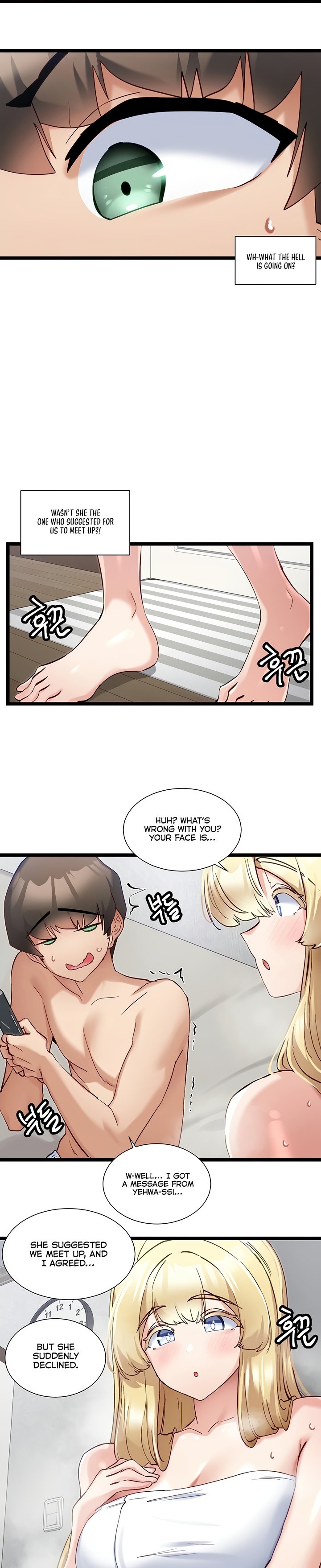 Heroine App chapter 49 page 14