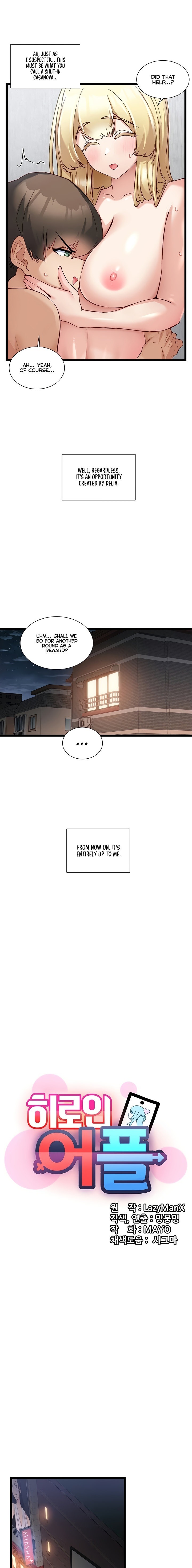 Heroine App chapter 50 page 1