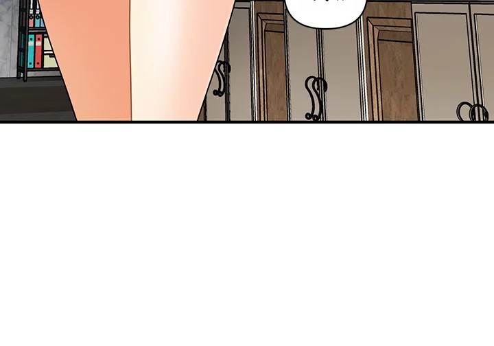 Hey, Handsome chapter 45 page 17