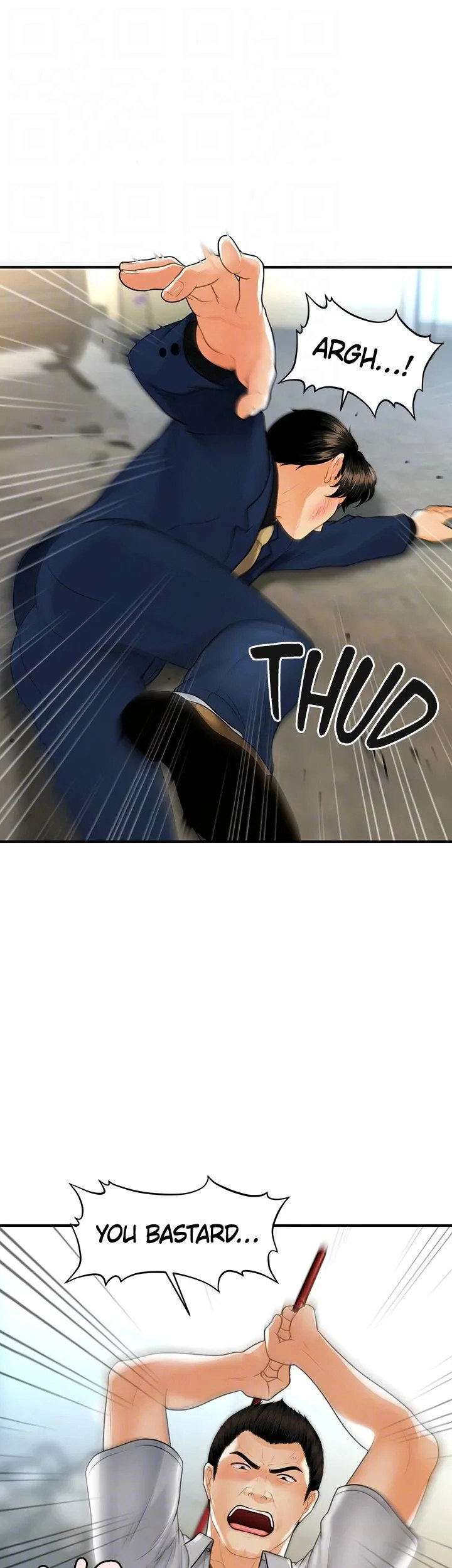 Hey, Handsome chapter 93 page 18