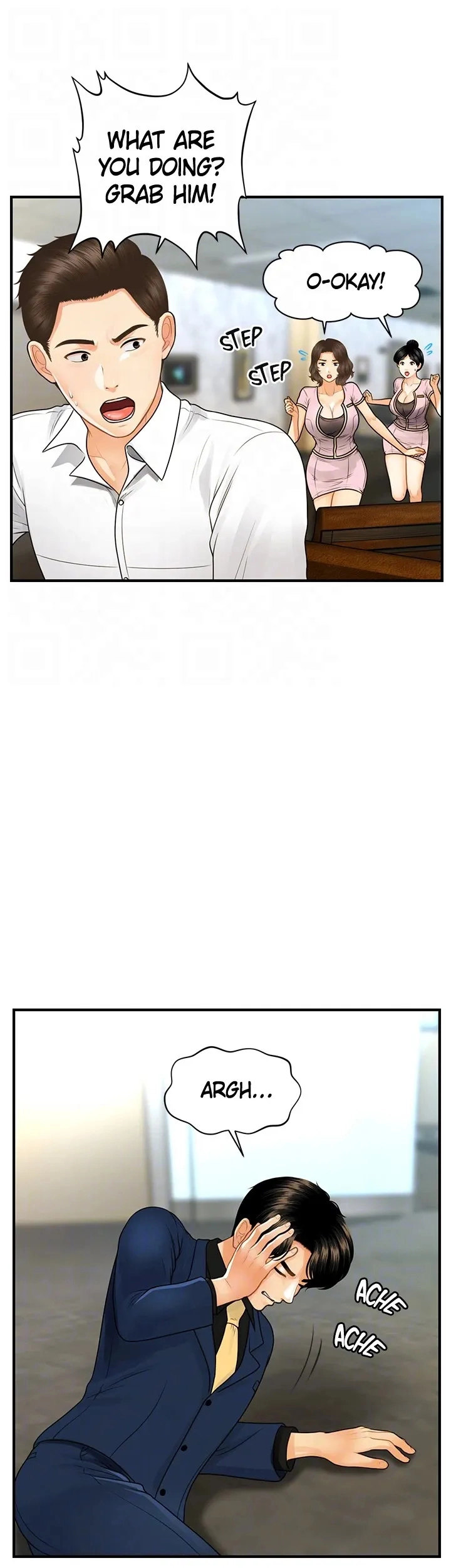 Hey, Handsome chapter 93 page 20