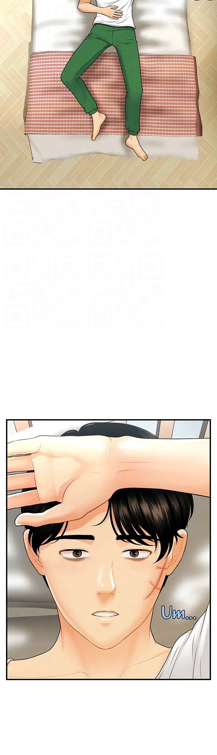 Hey, Handsome chapter 94 page 15