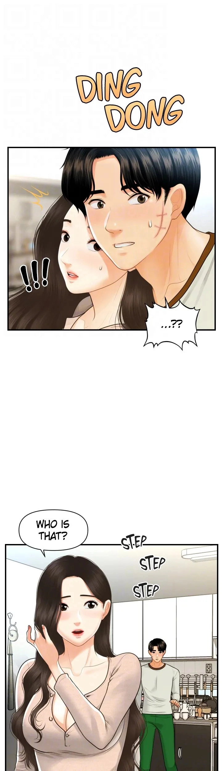 Hey, Handsome chapter 96 page 11