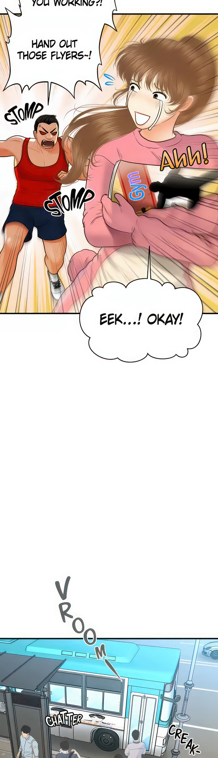 Hey, Handsome chapter 99 page 17