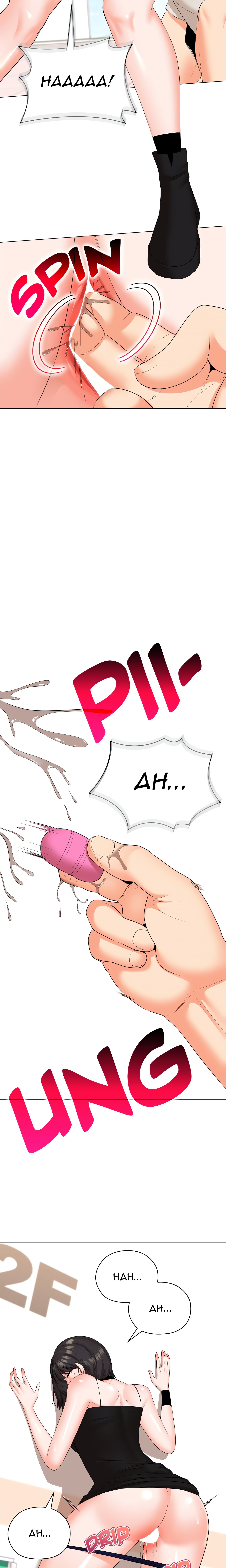 High-Class Person chapter 27 page 13