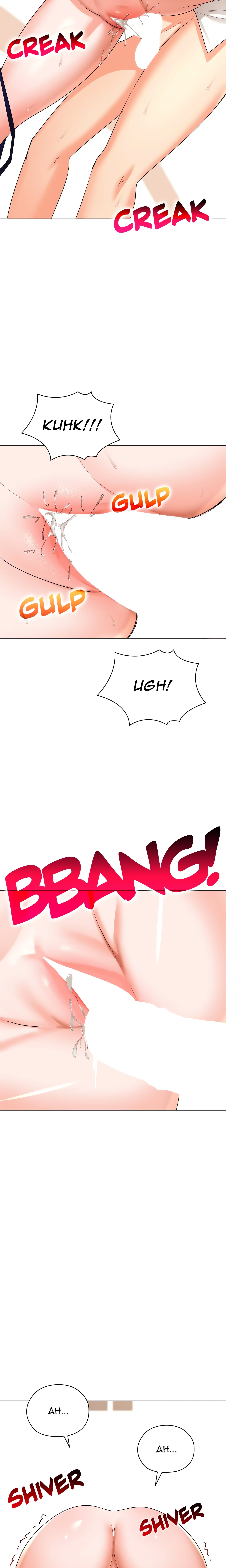 High-Class Person chapter 27 page 21