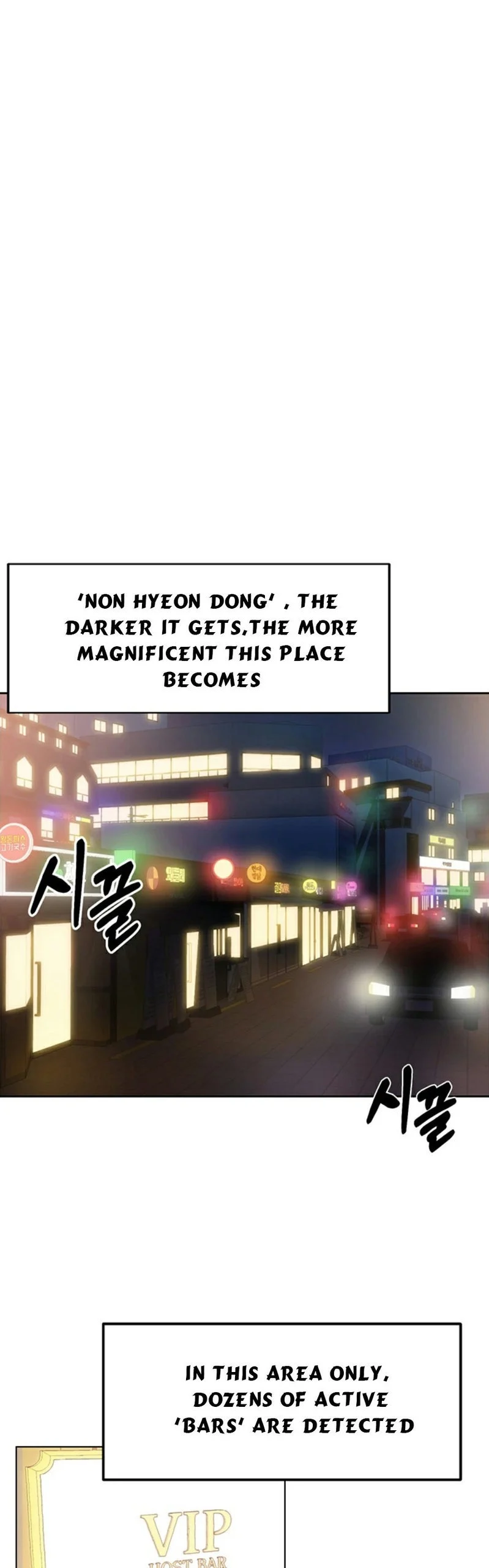 High Tension chapter 1 page 2