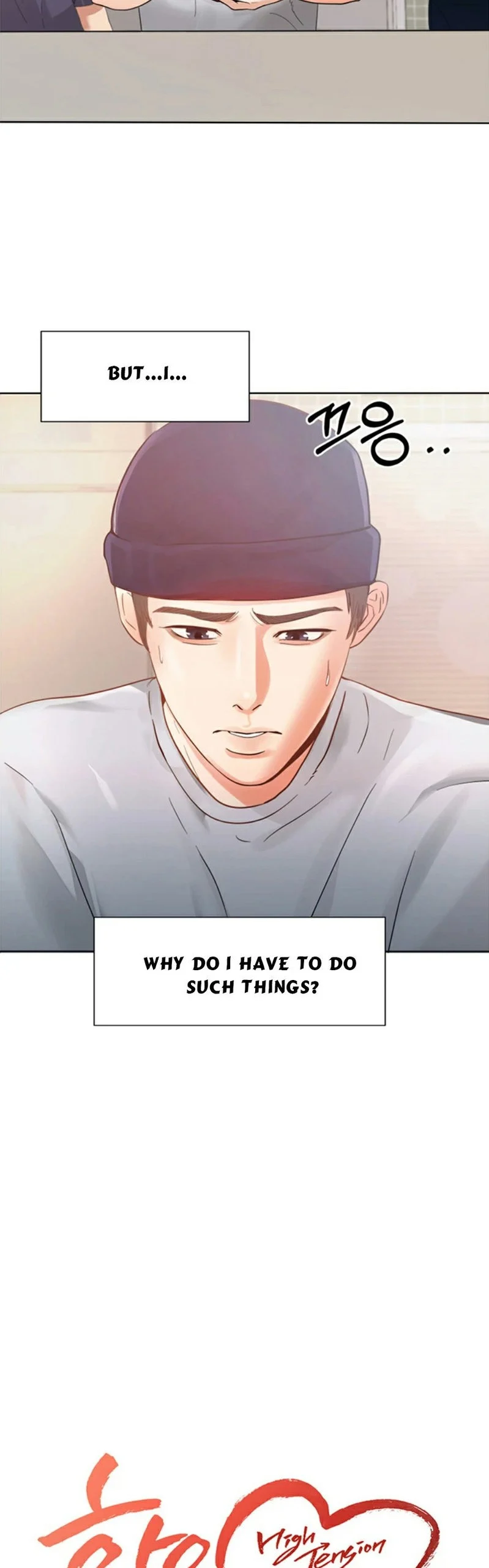 High Tension chapter 1 page 8