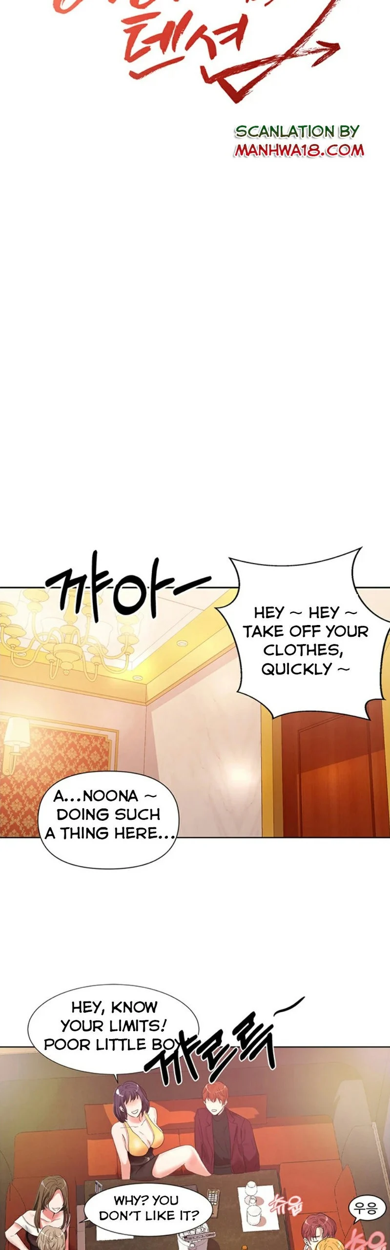 High Tension chapter 1 page 9