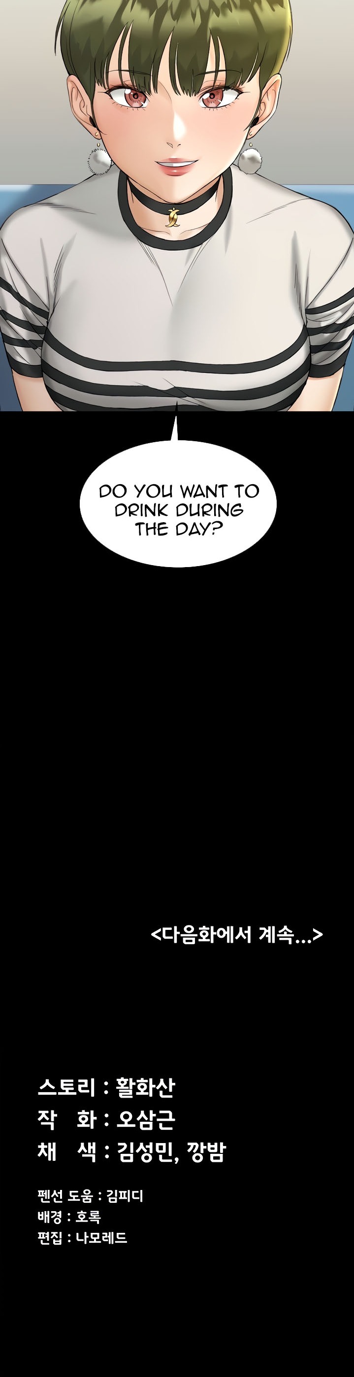 His Place chapter 139 page 40