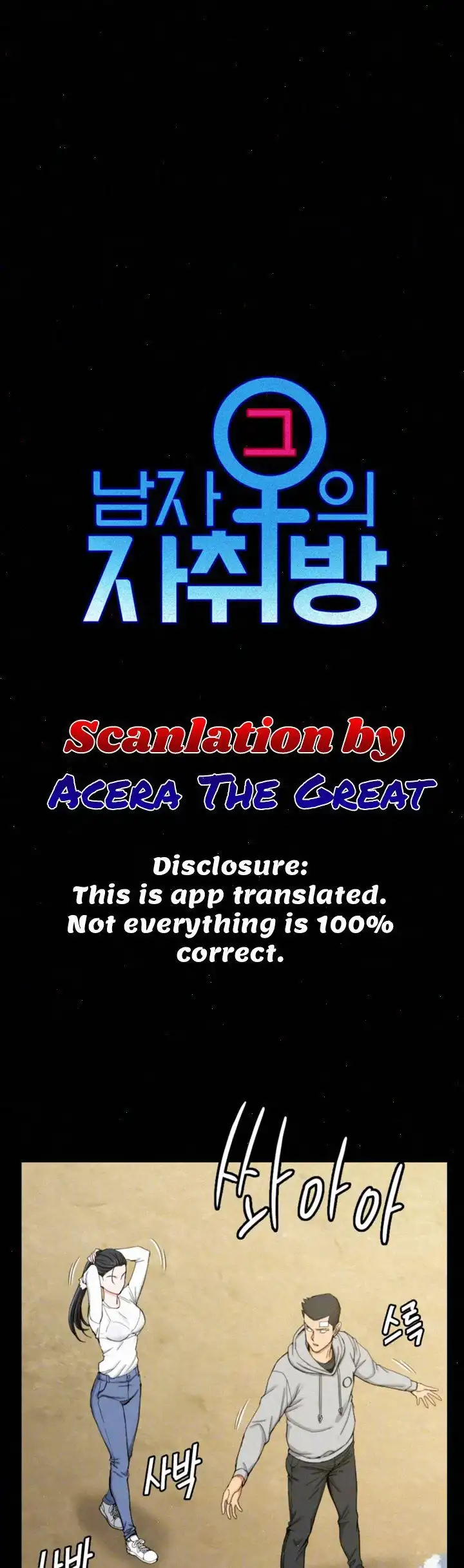 His Place chapter 69 page 1