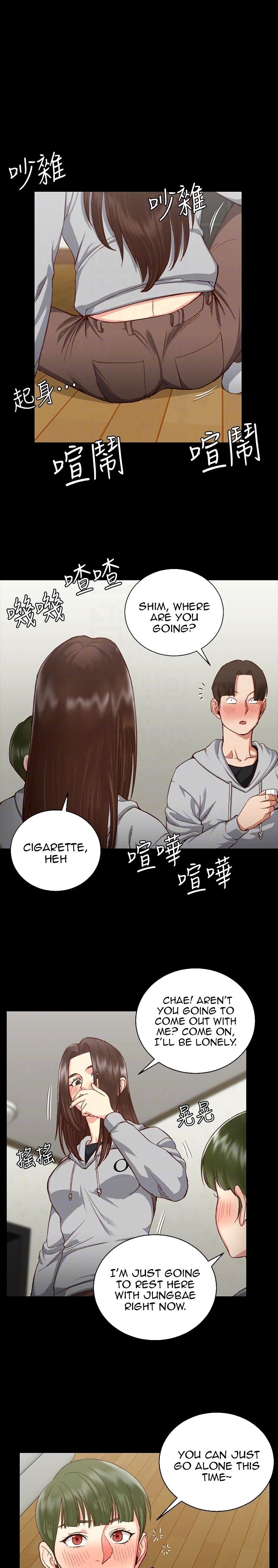 His Place chapter 77 page 13