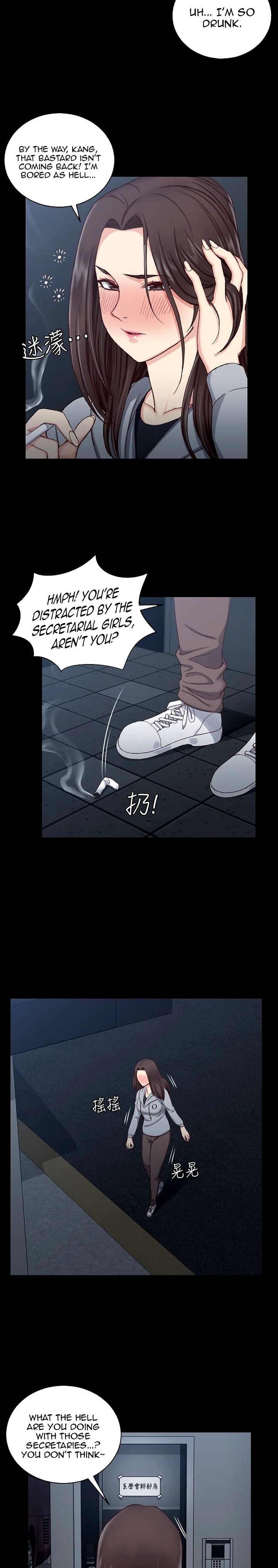 His Place chapter 77 page 15