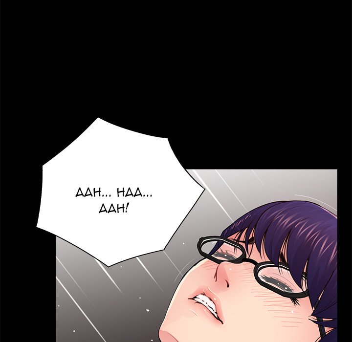 His Return chapter 11 page 45