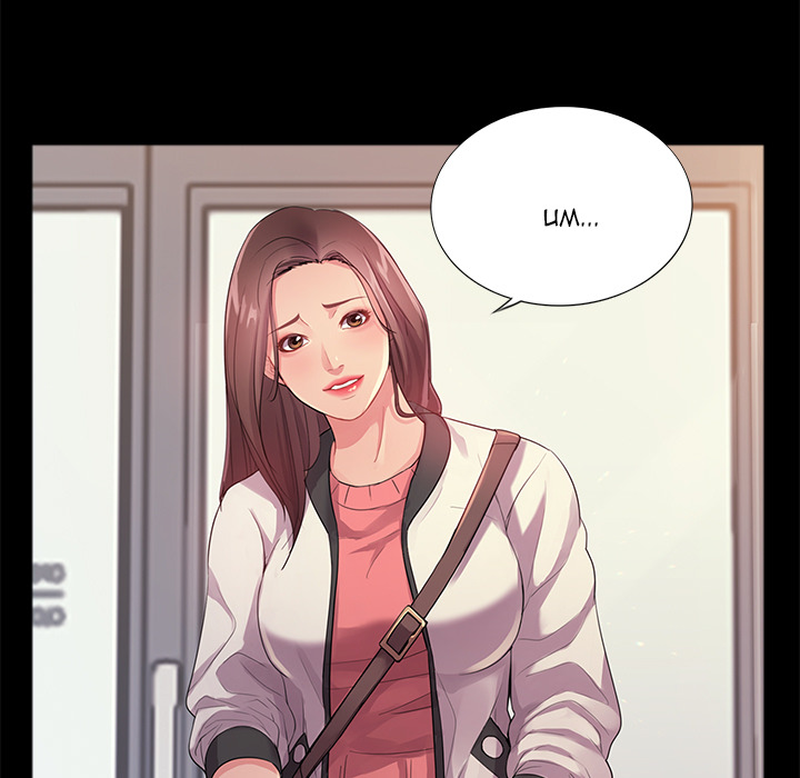 His Return chapter 2 page 22