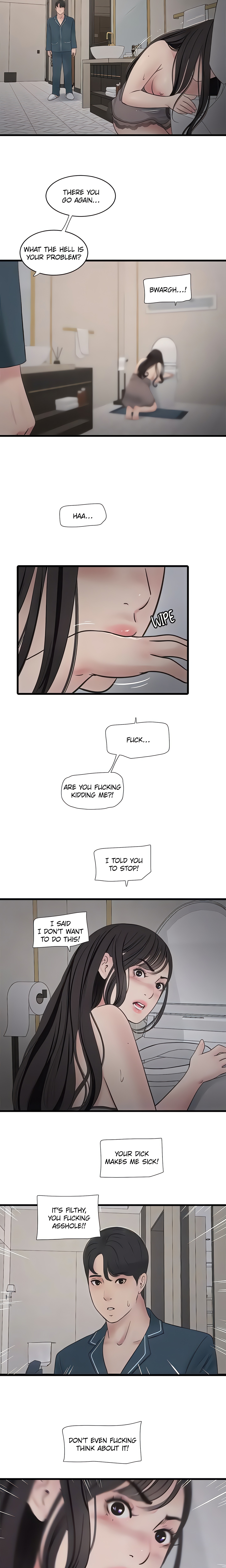 Hole Journal : Unlocked (Official) chapter 111 page 5