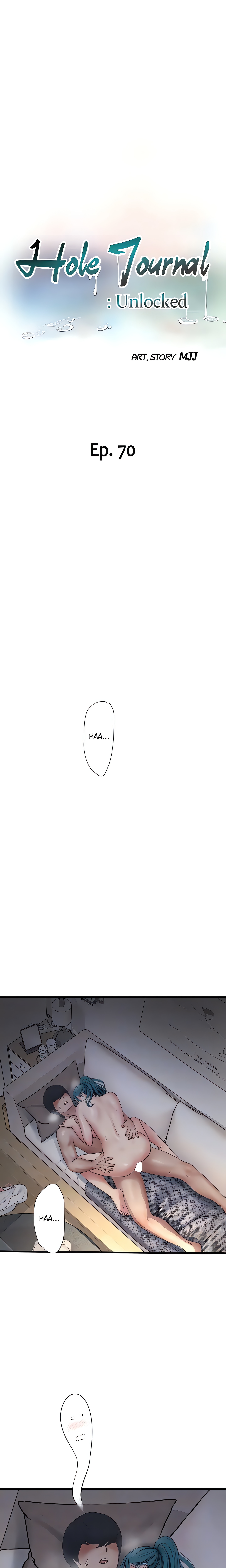 Hole Journal : Unlocked (Official) chapter 70 page 6